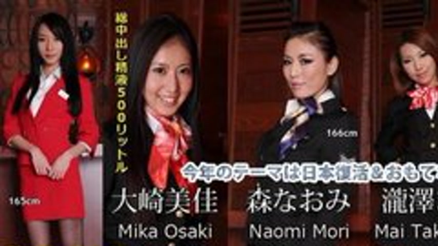 sextop1 — TOKYO-HOT-N0915 Uncensored Tokyo Hot Orgy 2013 Part3 — khung hình 1