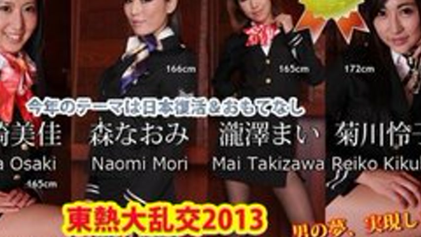 sextop1 — TOKYO-HOT-N0915 Uncensored Tokyo Hot Orgy 2013 Part3 — khung hình 4