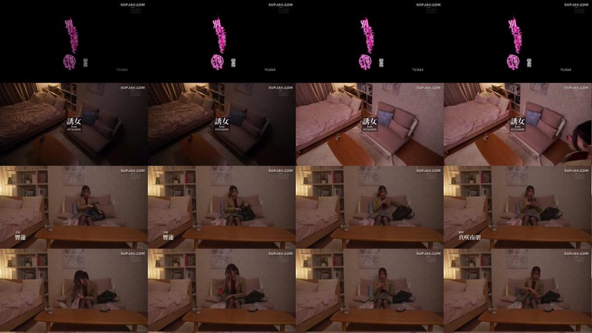 sextop1 — [UNCENSORED-LEAK] YUJ-064 I’ll keep letting you cum un — khung hình 1