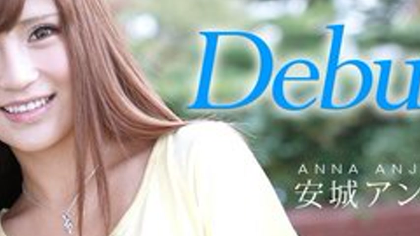 sextop1 — CARIBBEANCOM-010114-513 Debut Vol.9 — khung hình 4