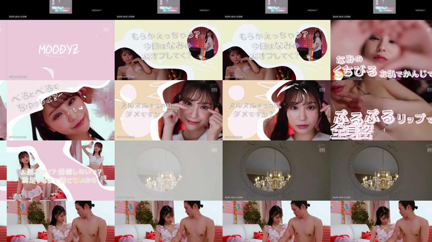 sextop1 — [UNCENSORED-LEAK] MIDA-611 “Is a cute kiss not enough? — khung hình 2