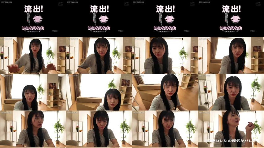 sextop1 — [UNCENSORED-LEAK] ATID-684 Leaked! Nao, who can’t get  — khung hình 1