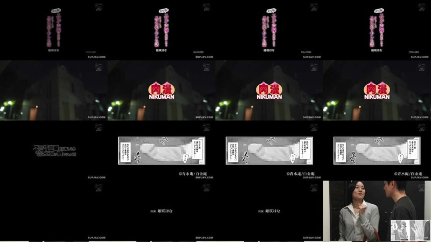 sextop1 — [UNCENSORED-LEAK] NIMA-080 Live-action version!! The story o — khung hình 1