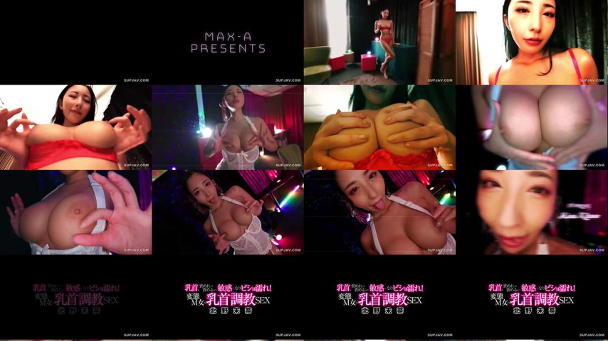 sextop1 — [UNCENSORED-LEAK] XVSR-877 The more you tease her nipples, t — khung hình 1