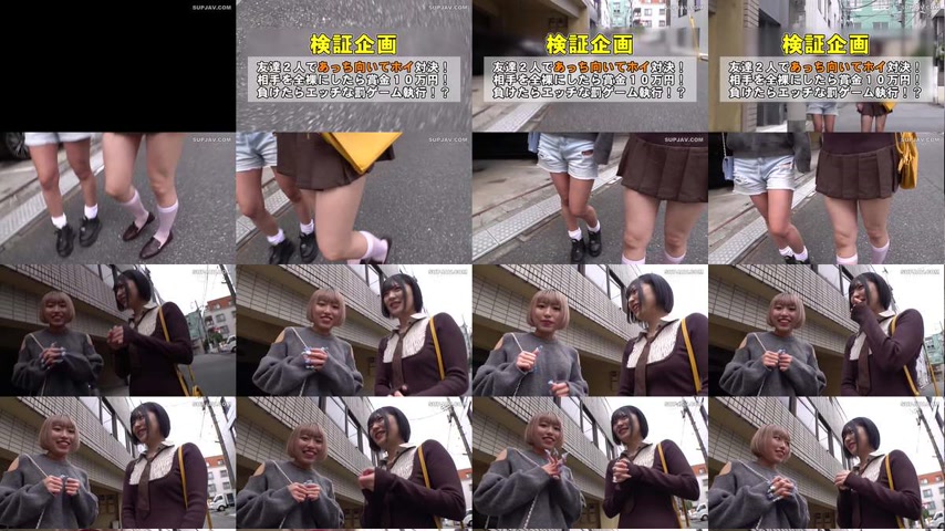 sextop1 — [UNCENSORED-LEAK] DDH-410-UNCENSORED-LEAK — khung hình 1