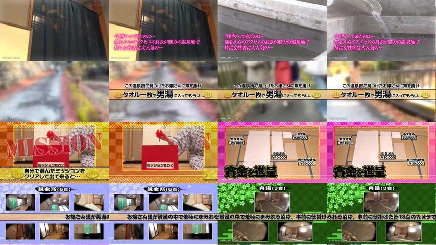 sextop1 — [UNCENSORED-LEAK] SDAM-169 A young lady I found at Hakone On — khung hình 1