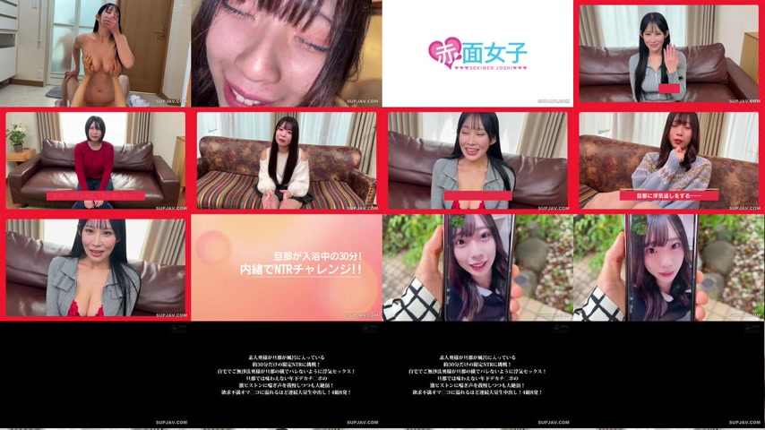 sextop1 — [UNCENSORED-LEAK] SKMJ-746 An amateur housewife attempts a l — khung hình 1