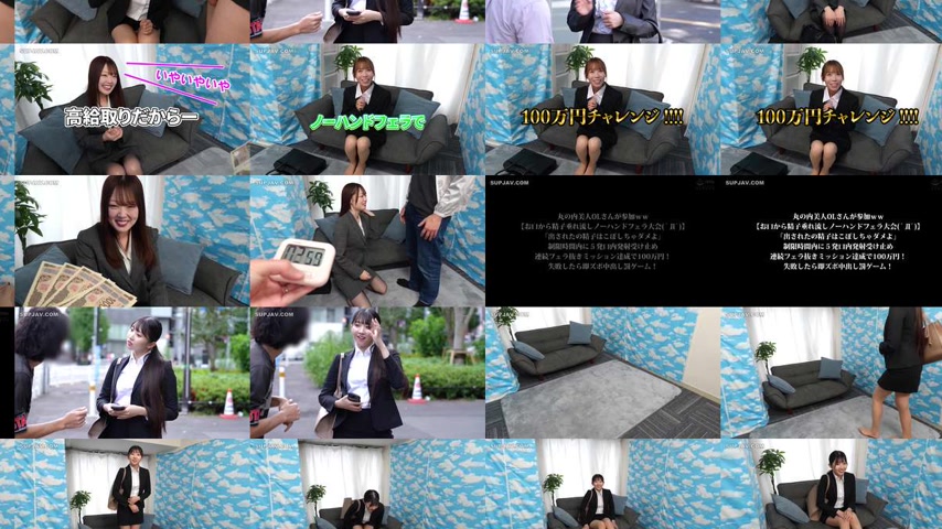 sextop1 — [UNCENSORED-LEAK] SKMJ-745 Beautiful office ladies from Maru — khung hình 2