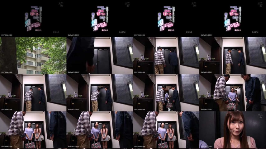 sextop1 — [UNCENSORED-LEAK] DASS-960 “The more we fight, the clo — khung hình 1