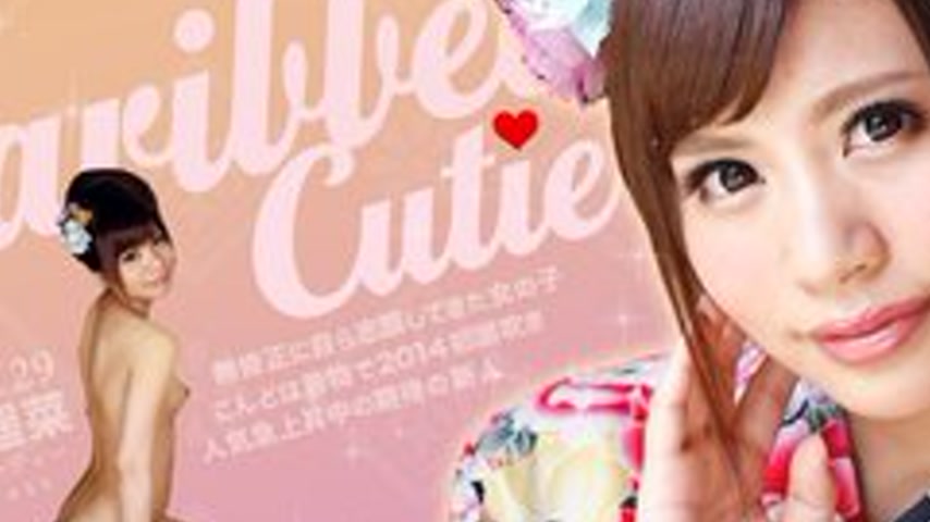 sextop1 — CARIBBEANCOM-010714-517 Caribbean Cutie Vol.29 — khung hình 2