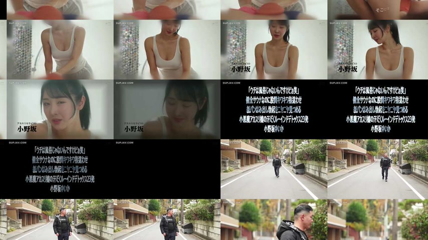 sextop1 — [UNCENSORED-LEAK] DVAJ-742 “We’re not a brothel, — khung hình 2