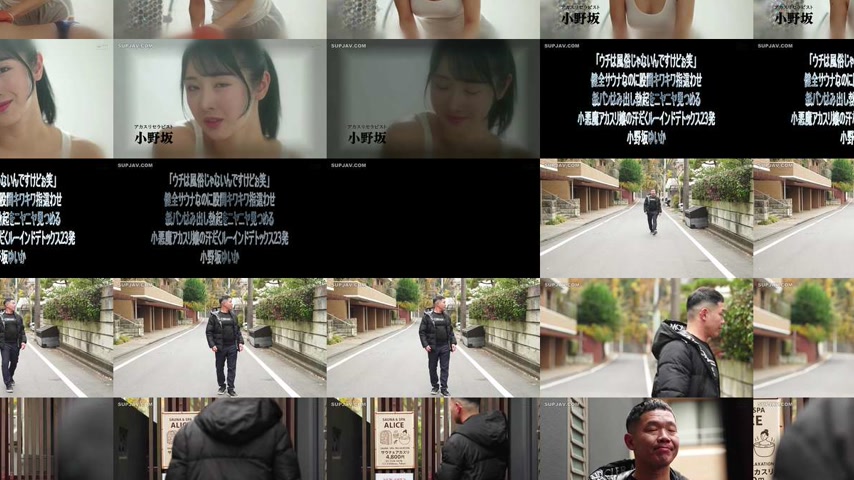 sextop1 — [UNCENSORED-LEAK] DVAJ-742 “We’re not a brothel, — khung hình 3