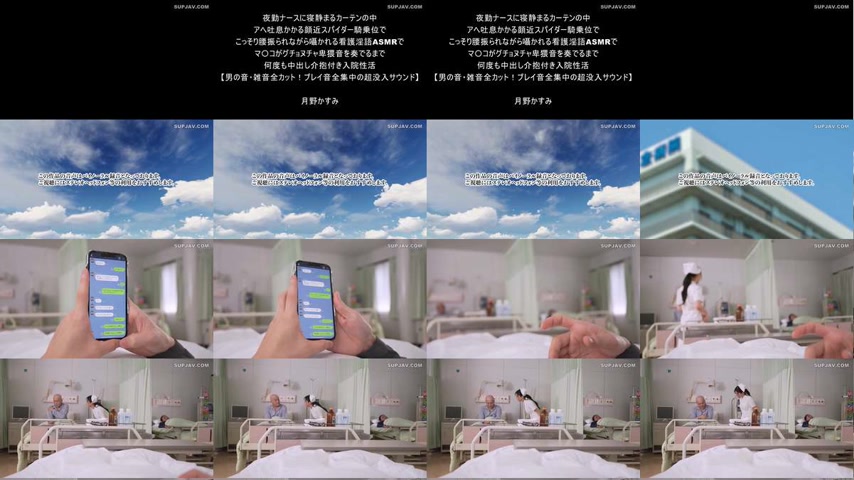 sextop1 — [UNCENSORED-LEAK] DVAJ-740 Night shift nurse whispers naught — khung hình 1