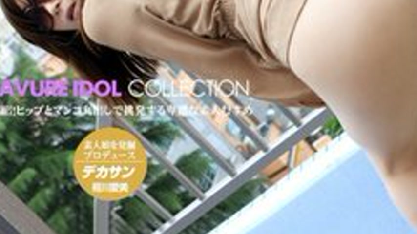 sextop1 — 1PONDO-010714-731 1Pondo-010714_731 — Graving Vol. 087 Decas — khung hình 3