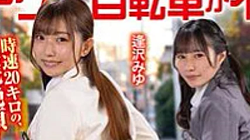 sextop1 — SGKI-086 Popular AV actress takes on the challenge! Peeing a — khung hình 3