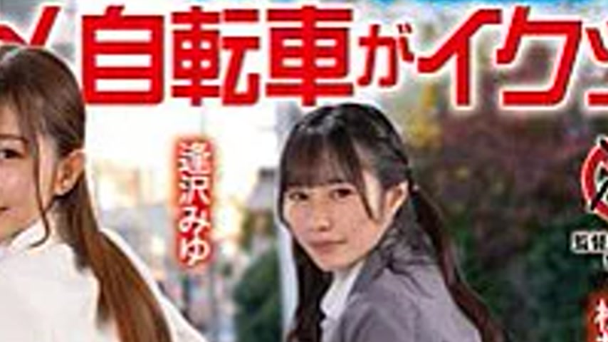 sextop1 — SGKI-086 Popular AV actress takes on the challenge! Peeing a — khung hình 4