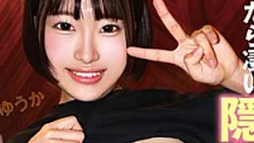 sextop1 — LOCK-009 LOCK-ON@Yuuka A Tomboyish Girl I Found On A Drinkin — khung hình 3