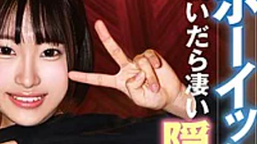 sextop1 — LOCK-009 LOCK-ON@Yuuka A Tomboyish Girl I Found On A Drinkin — khung hình 4