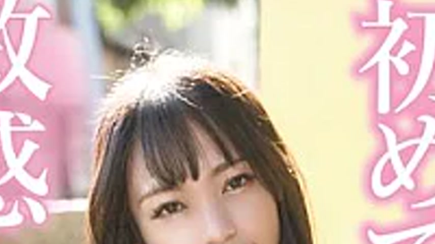 sextop1 — TENN-046 The Miraculous Beautiful Girl Umi-chan, Unearthed O — khung hình 2