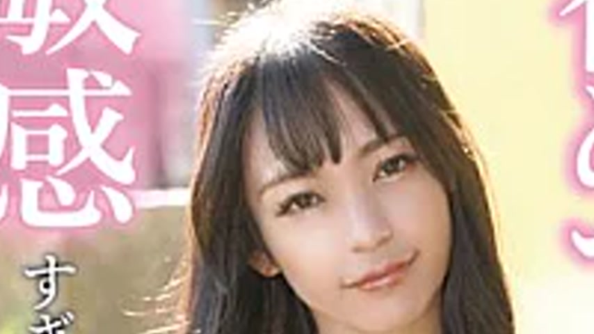 sextop1 — TENN-046 The Miraculous Beautiful Girl Umi-chan, Unearthed O — khung hình 3