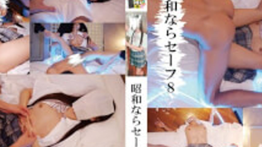 sextop1 — HONB-485 In The Showa Era, It Would Have Been Safe. — khung hình 2