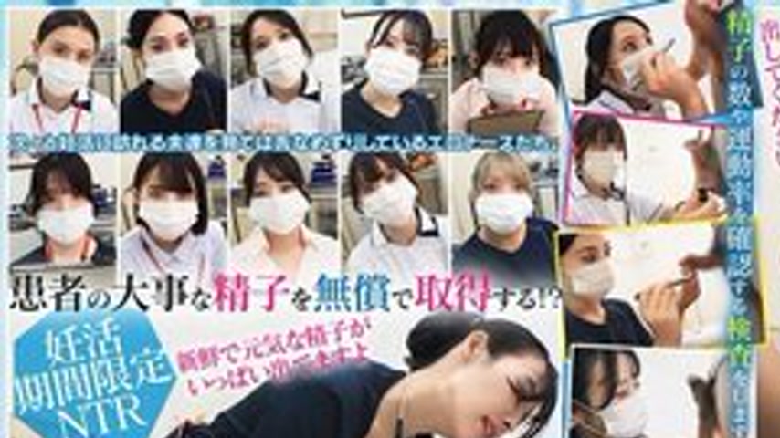 sextop1 — [UNCENSORED-LEAK] 799FTHT-265 Sperm Collection Work! Obtaini — khung hình 1