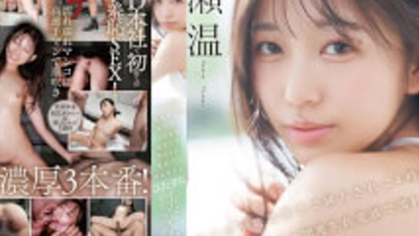 sextop1 — START-556v [Bonus Edition] A 24-hour Sexual Experience Where — khung hình 4