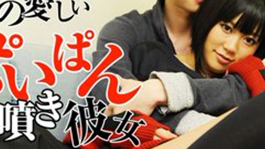 sextop1 — 1PONDO-010914-733 1Pondo-010914_733 — After The Lovey-Dovey — khung hình 2