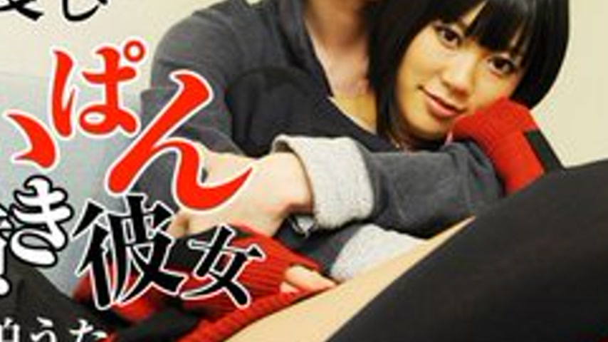 sextop1 — 1PONDO-010914-733 1Pondo-010914_733 — After The Lovey-Dovey — khung hình 4
