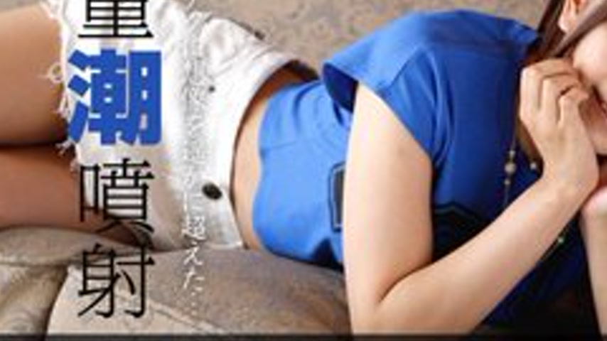 sextop1 — 1PONDO-011014-734 1Pondo-011014_734 — Massive Ejaculation Fr — khung hình 3