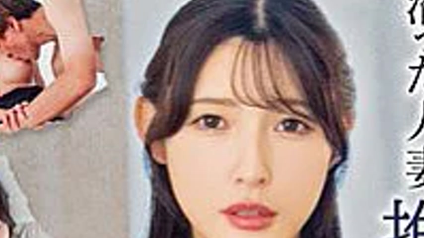sextop1 — HTTM-052 A married woman who fell in love with a men’s — khung hình 2