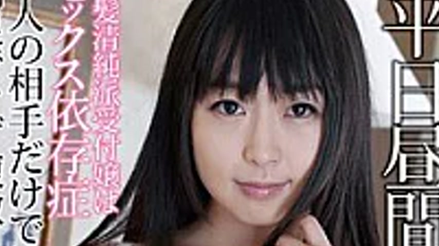 sextop1 — CHKP-006 Black Hair Innocent School Receptionist Sex Addicti — khung hình 2