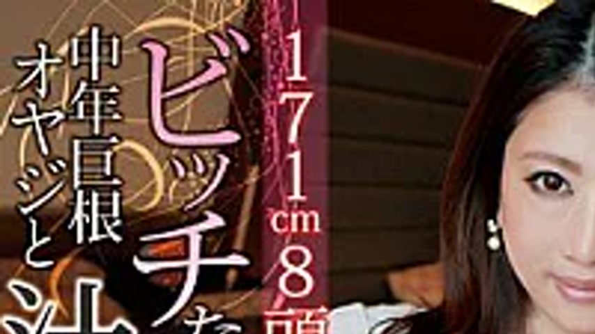 sextop1 — CHKP-004 Bitch A President Secretary Middle-aged Cock Father — khung hình 1