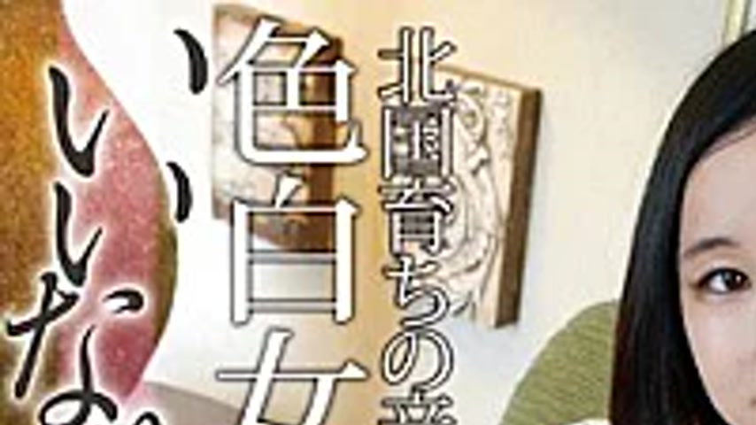 sextop1 — CHKP-008 Fair-skinned College Student Attending A Music Coll — khung hình 1