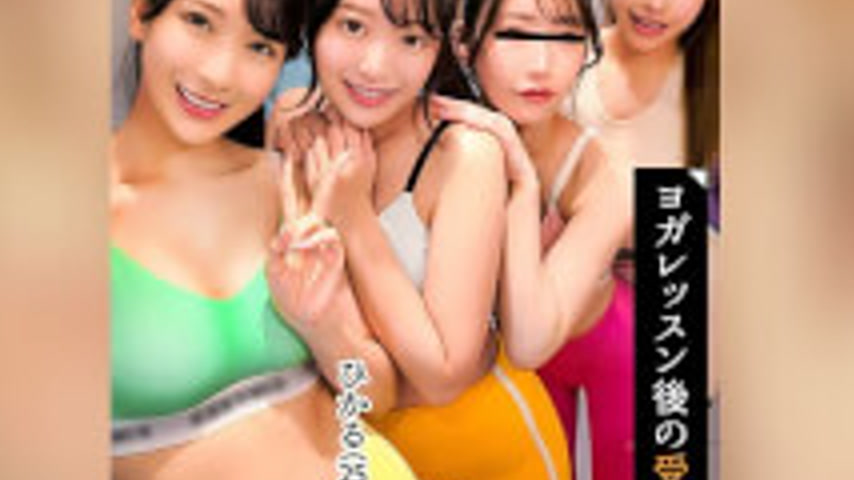 sextop1 — VRNC-084 A Wild Orgy With Stunningly Beautiful Women With Gr — khung hình 3