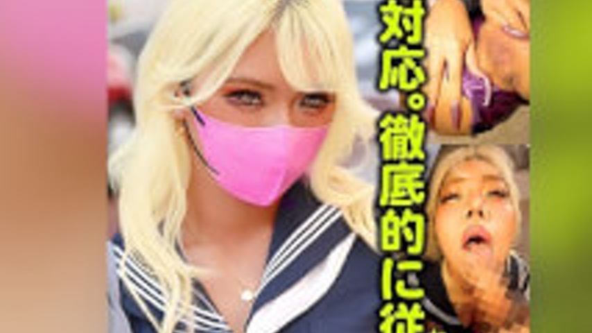 sextop1 — TLDC-052 Cold Treatment. Made Her Completely Submissive — khung hình 2