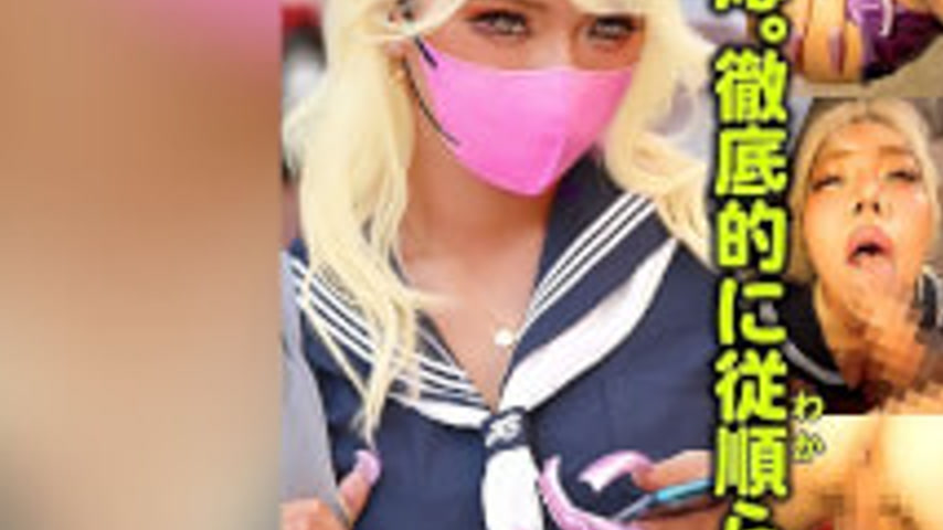 sextop1 — TLDC-052 Cold Treatment. Made Her Completely Submissive — khung hình 3