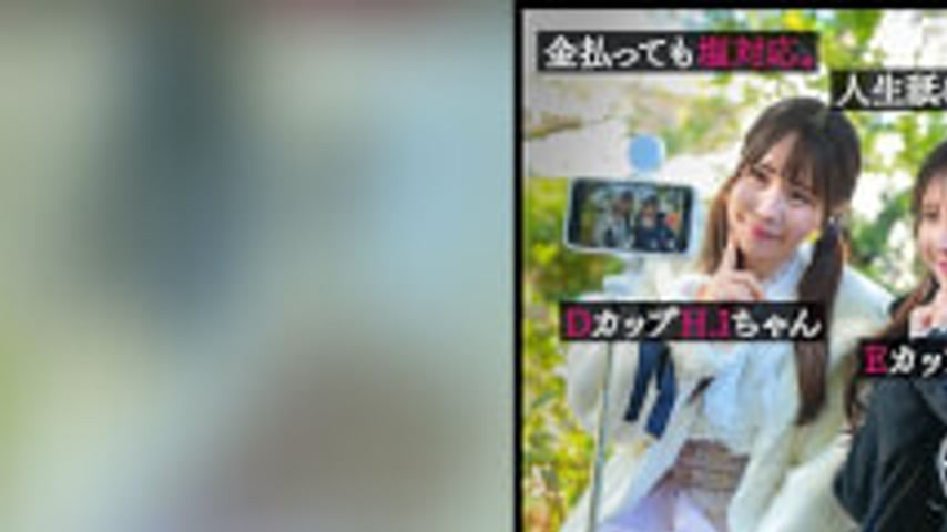 sextop1 — VRNC-088 HI&G.N. — khung hình 1