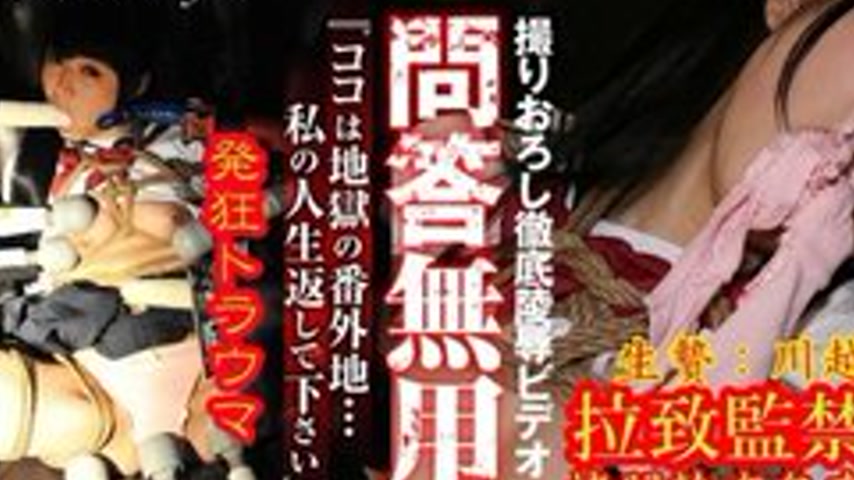 sextop1 — TOKYO-HOT-N0918 Yui Kawagoe Was Not Asked — khung hình 2