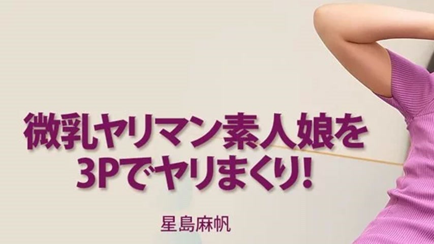sextop1 — HEYZO-3844 HEYZO-3844 – Having A Wild Threesome With A — khung hình 1