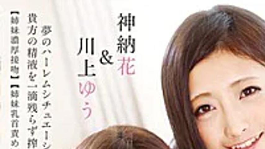 sextop1 — T28-471 Day Absent Parents, I Was Unreasonable SEX And Two O — khung hình 1