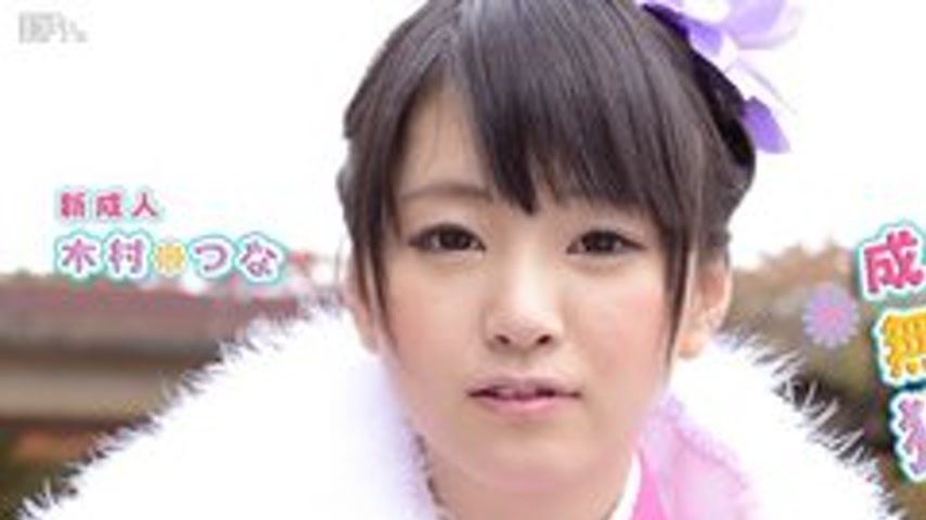 sextop1 — CARIBBEANCOM-011214-521 Tsuna’s Coming Of Age Ceremony — khung hình 1