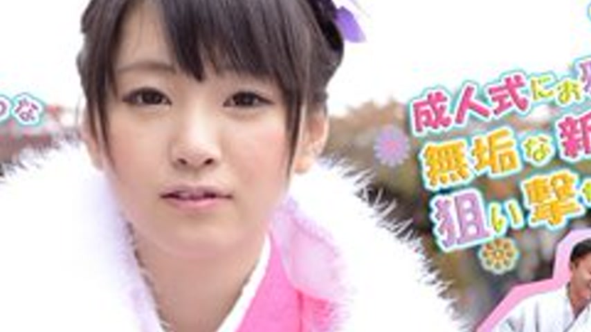 sextop1 — CARIBBEANCOM-011214-521 Tsuna’s Coming Of Age Ceremony — khung hình 2