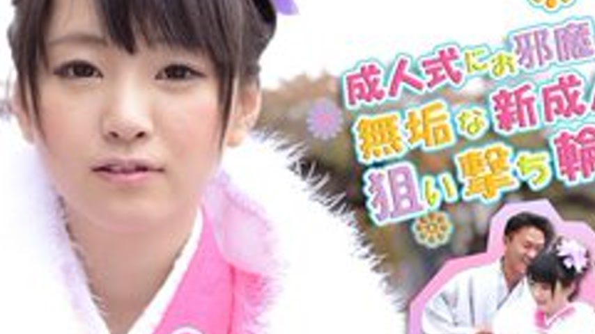 sextop1 — CARIBBEANCOM-011214-521 Tsuna’s Coming Of Age Ceremony — khung hình 4