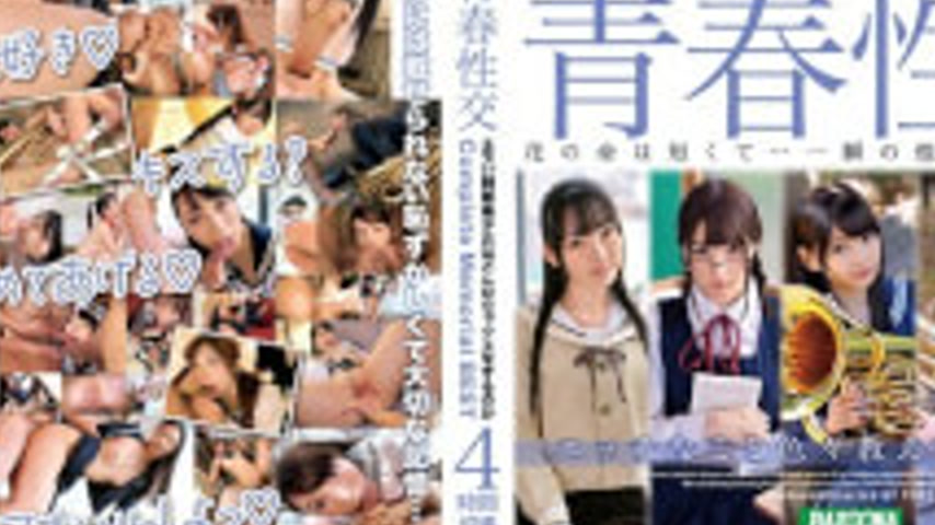 sextop1 — BAZX-413 Youthful Sex: What Kind Of Sex Do Emotional Schoolg — khung hình 2