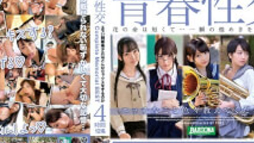 sextop1 — BAZX-413 Youthful Sex: What Kind Of Sex Do Emotional Schoolg — khung hình 4