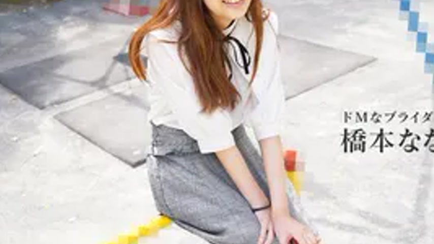 sextop1 — 050426_001 Pick up a high-class, masochistic bridal esthetic — khung hình 3