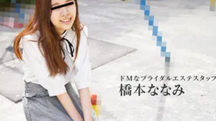 sextop1 — 050426_001 Pick up a high-class, masochistic bridal esthetic — khung hình 4