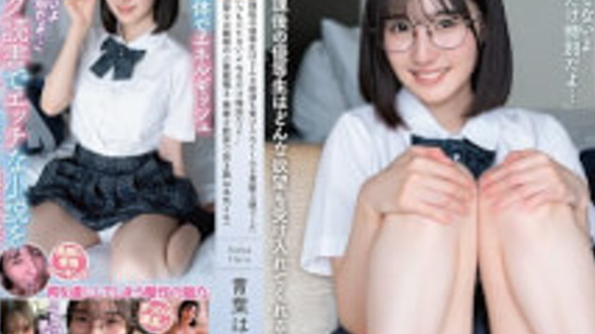 sextop1 — APGH-055 The Honor Student After School Was A Wonderful Girl — khung hình 4