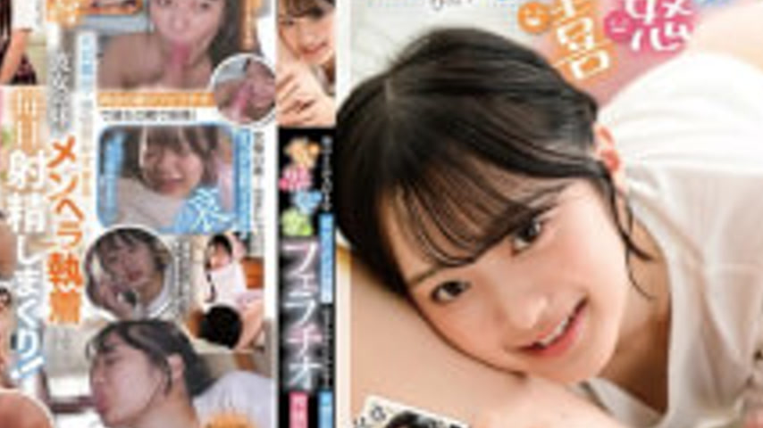 sextop1 — GVH-843 A Life Of Constant Control And Emotional Turmoil, Fi — khung hình 4